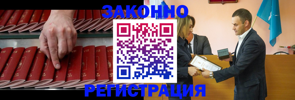 регистрация для школы в Надыме
